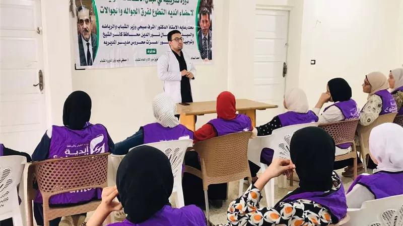 دورة تدريبية في الإسعافات الأولية لأعضاء أندية التطوع بشباب بيلا بكفر الشيخ ضمن مبادرة صيف شبابنا