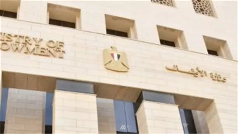 هيئة الأوقاف تعلن تحقيق مستهدفاتها المالية