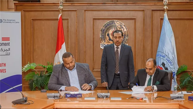 جامعة السويس توقع بروتوكول تعاون بين المركز الجامعي وشركة 