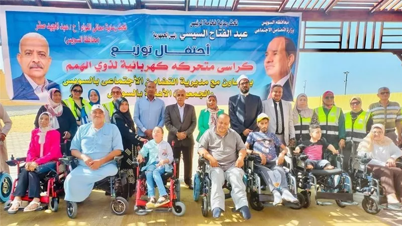 برعاية محافظ السويس.. ١٥كرسي كهربائي لذوي الهمم بالسويس