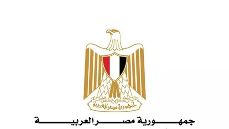 مصر تعرب عن بالغ تعازيها للمملكة المغربية الشقيقة في ضحايا الزلزال المدمر