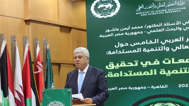 وزير التعليم العالى يفتتح فعاليات المؤتمر العربى الخامس حول التعليم العالى والتنمية المستدامة