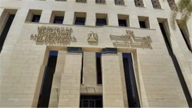 التعليم توجه بمتابعة التزام المدارس الخاصة والدولية بالمصروفات الدراسية