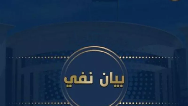 الداخلية توضح حقيقة فيديوهات نزلاء مراكز الإصلاح والتأهيل