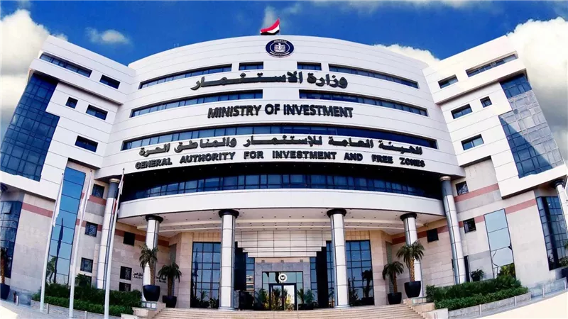 الهيئة العامة للاستثمار والمناطق الحرة تستغنى عن ثلثي المستندات المطلوبة من الشركات لـ 