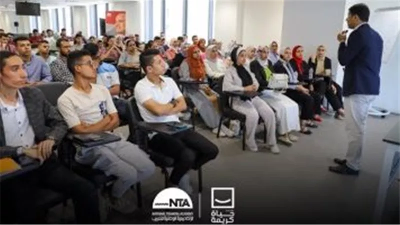 الأكاديمية الوطنية للتدريب تواصل فعاليات الدفعة 15 من البرنامج التدريبى