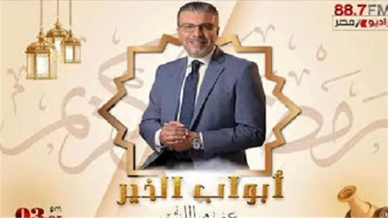 موسم جديد من 