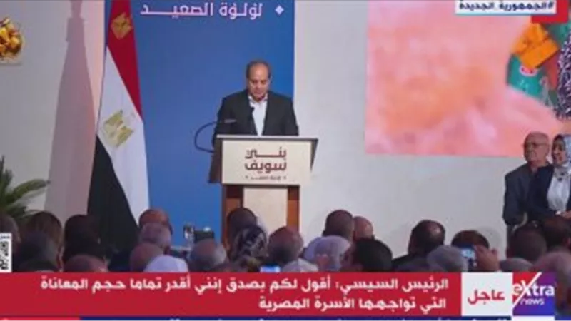 الرئيس يوجه بإعفاء المتعثرين من غرامات تأخير سداد الأقساط.. ويؤكد للمصريين: 