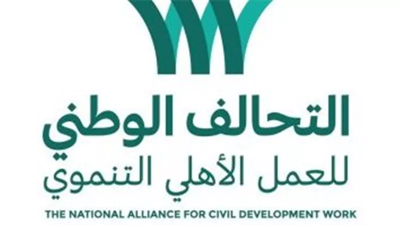 التحالف الوطني للعمل الأهلي التنموي يثمن قرارات الرئيس السيسي حول الأجور والمعاشات