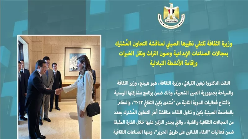 الحصاد الأسبوعي لوزارة الثقافة: