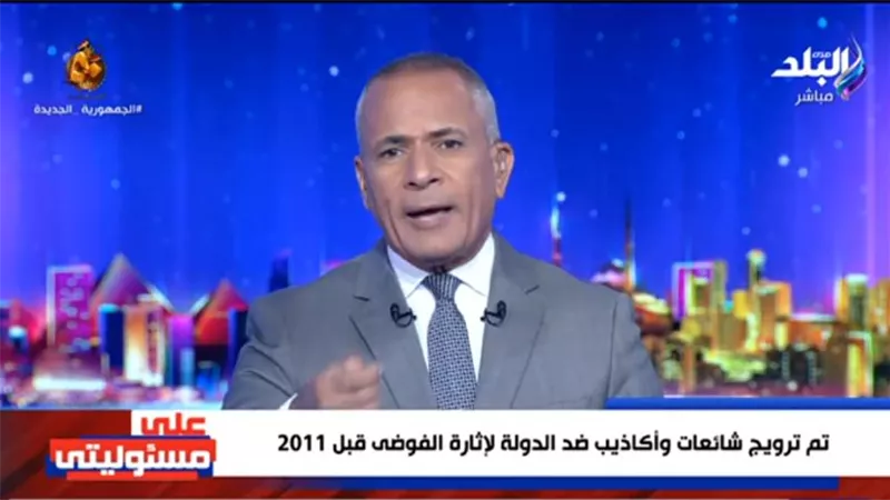 بالفيديو.. أحمد موسى: أعداء الوطن يحاولون تكرار سيناريو الفوضى فـ 2011