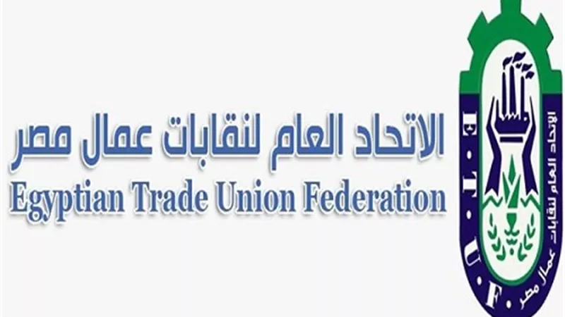 من أجل استمرار بناء الدولة الحديثة.. الاتحاد العام لنقابات عمال مصر يناشد الرئيس السيسي للترشح لفترة رئاسية جديدة 