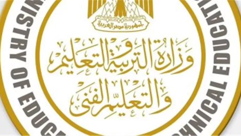 التعليم توجه المديريات بتنفيذ مسابقات احتفالا باليوبيل الذهبى لانتصارات أكتوبر