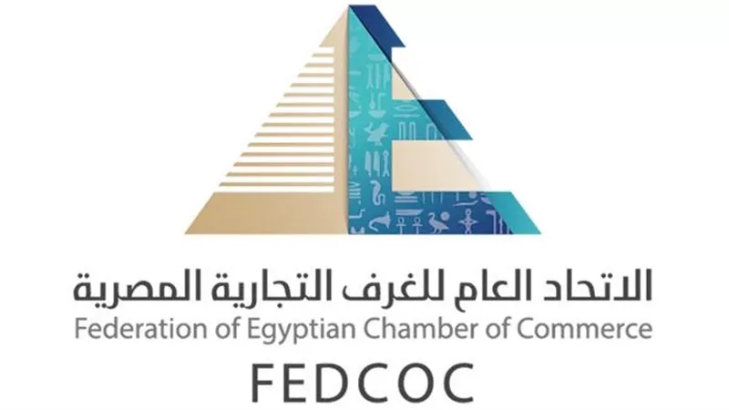 اتحاد الغرف التجارية يناشد الرئيس السيسي بالترشح لفترة رئاسية جديدة