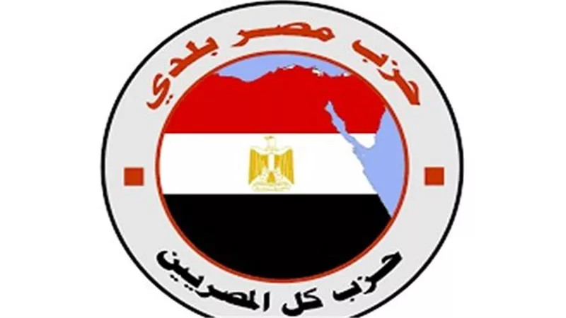 حزب 