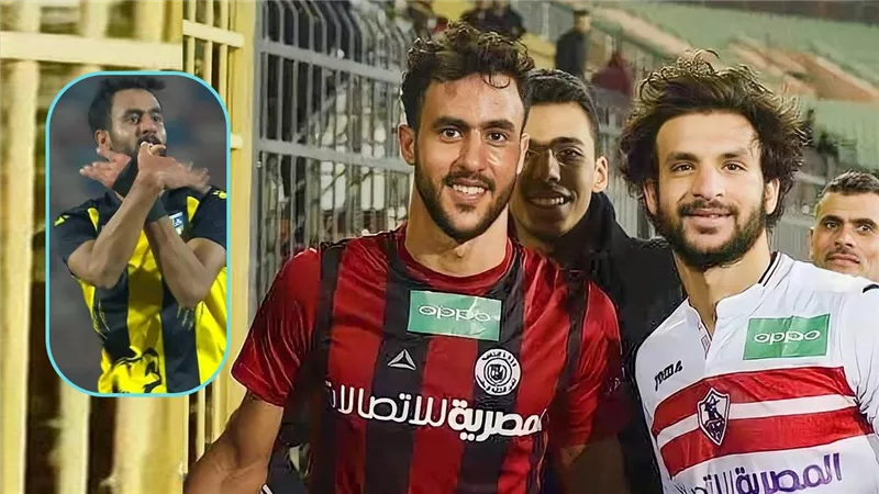 أول رد من محمود بعد احتفال شقيقة أحمد علاء أمام الزمالك بـ