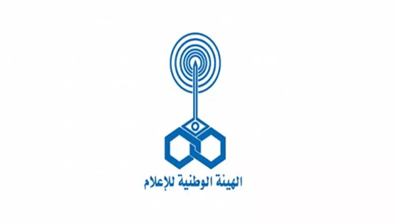 شاشات وإذاعات الوطنية للإعلام تحتفل بذكرى المولد النبوي الشريف