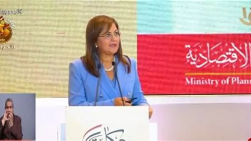 وزيرة التخطيط تستعرض إنجازات الدولة المصرية في 9 أعوام خلال مشاركتها في مؤتمر 