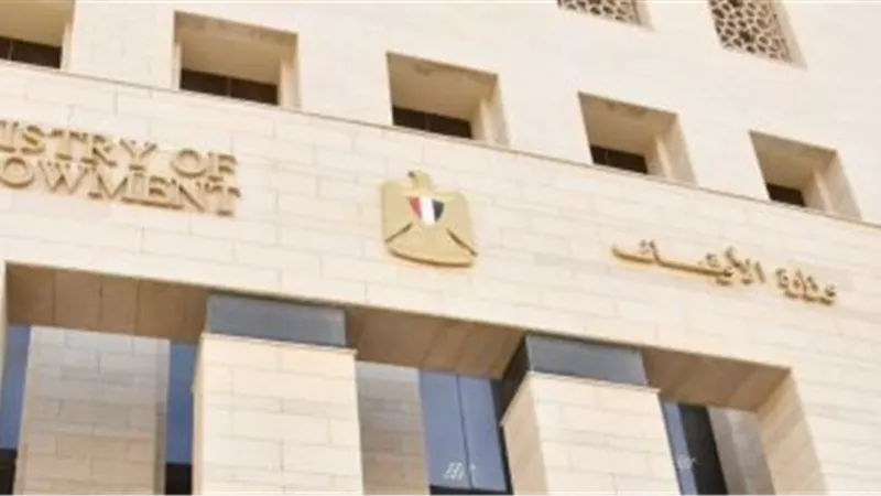 وزارة الأوقاف تعلن أسماء من لهم حق الدخول للمسابقة القراءات القرآنية