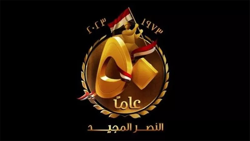 وزارة الثقافة تُعلن أجندة احتفالاتها باليوبيل الذهبي لنصر أكتوبر