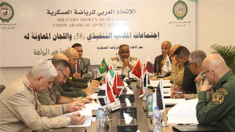 المكتب التنفيذى للإتحاد العربى للرياضة العسكرية يختتم اجتماعاته.. بالقاهرة الجديدة 
