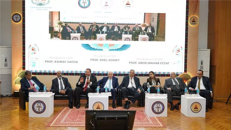 هيئة الاعتماد والرقابة الصحية تشارك في  المؤتمر السنوي الثاني للجمعية المصرية لاقتصاديات الصحة