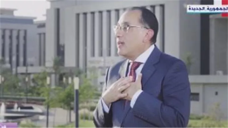 رئيس الوزراء: العاصمة الإدارية الجديدة لم تكلف الدولة جنيها واحدا