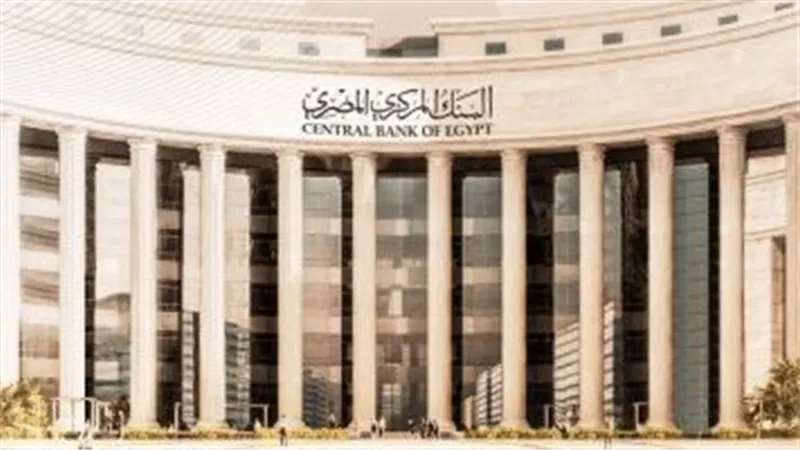 البنك المركزى: ارتفاع الاحتياطى الأجنبى لـ34.97 مليار دولار نهاية سبتمبر