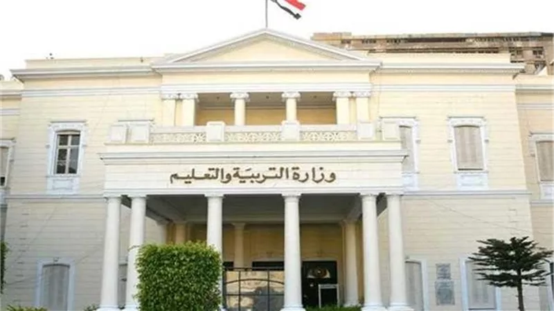 للمرحلة الإبتدائية.. 