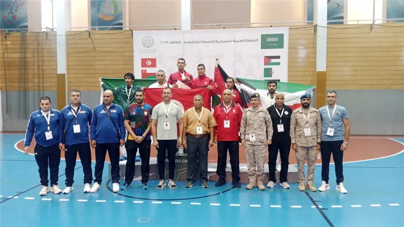 فى البطولة العربية العسكرية للتايكوندو.. السعودية وتونس تحصد 3 ذهبيات 