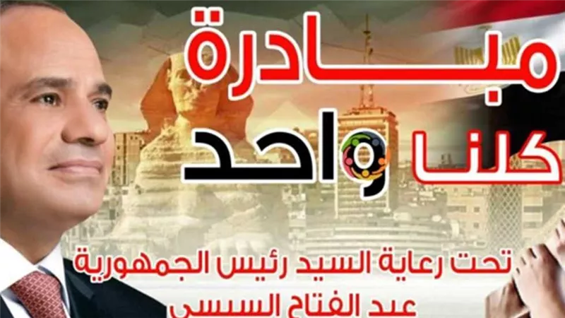  المرحلة الرابعة والعشرون .. 