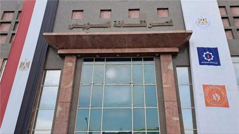 ثقافة السويس تستعد للإحتفال بالعيد القومي للمحافظة