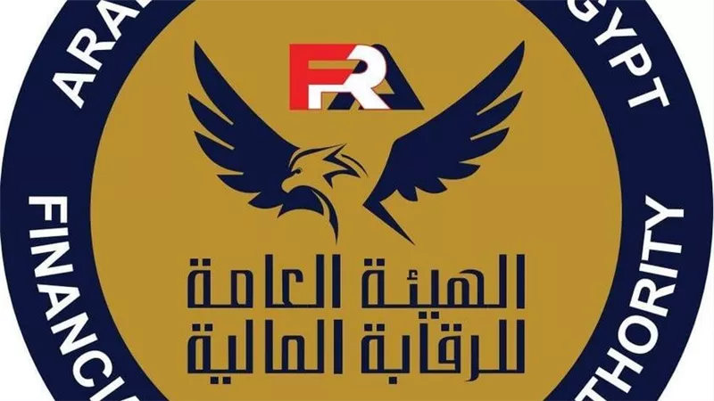 الرقابة المالية تحتفظ بعضويتها باللجنة التنفيذية للمنظمة الدولية لمراقبي المعاشات IOPS للمرة الخامسة على التوالي