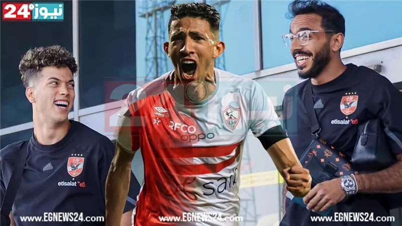 للتواجد معاهم.. كهربا وإمام يضغطان على أحمد فتوح لإقناعه بالانتقال إلى الأهلي