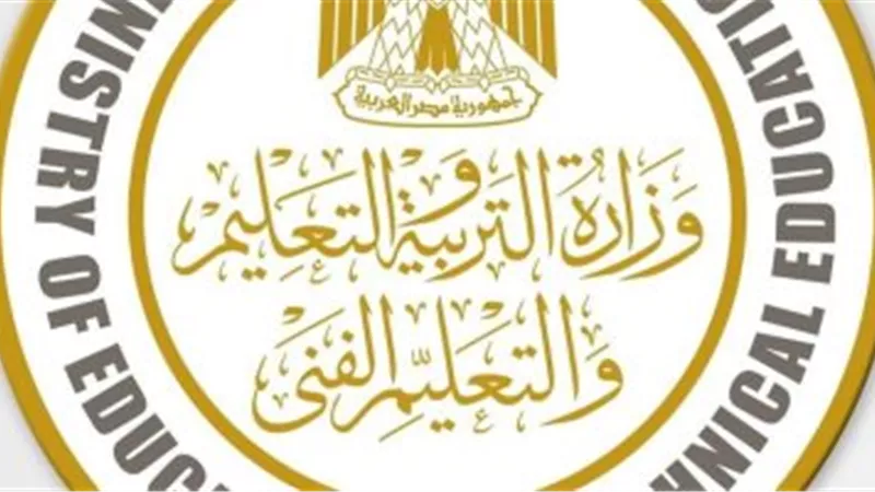 وزارة التعليم تعلن عن بدء مسابقة المبدع لطلاب الابتدائى وابتكر للإعدادي