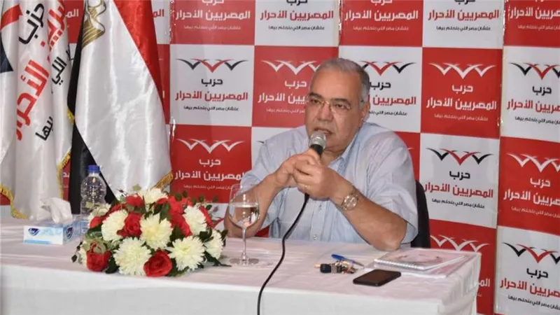 المصريين الأحرار يؤيد موقف السيسي في وقف مخطط تهجير أهل غزة