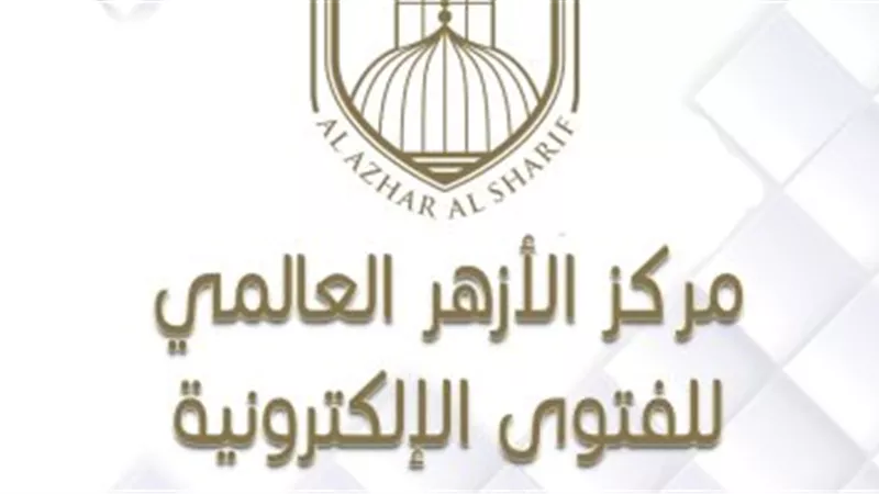 الأزهر للفتوى: مجازر الكيان الصهيـونى الوحشية بغزة جريمة حرب مكتملة الأركان