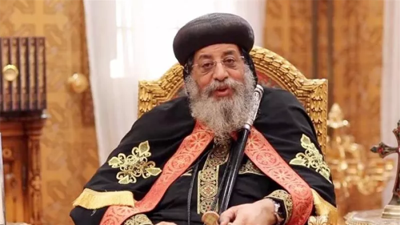 البابا تواضروس: نؤيد موقف الرئيس السيسي برفض تهجير أهالي غزة إلى سيناء
