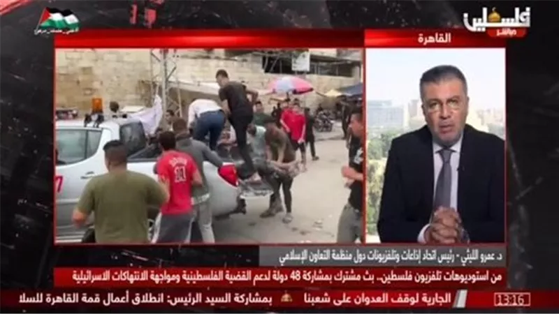 نجاح البث المشترك والتضامن الإعلامي لـ ٤٩ دولة من دول اذاعات وتليفزيونات التعاون الإسلامي