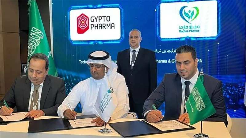 رئيس هيئة الدواء يشارك في مؤتمر سلاسل الإمداد والخدمات اللوجستية ٢٠٢٣ بالسعودية