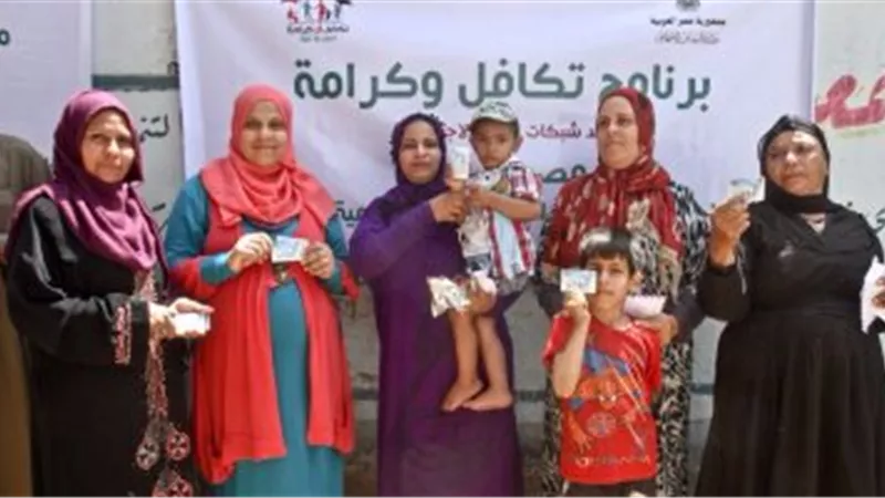 وزارة التضامن تبدأ زيادة الدعم النقدى تكافل وكرامة الشهر المقبل والصرف بأثر رجعى