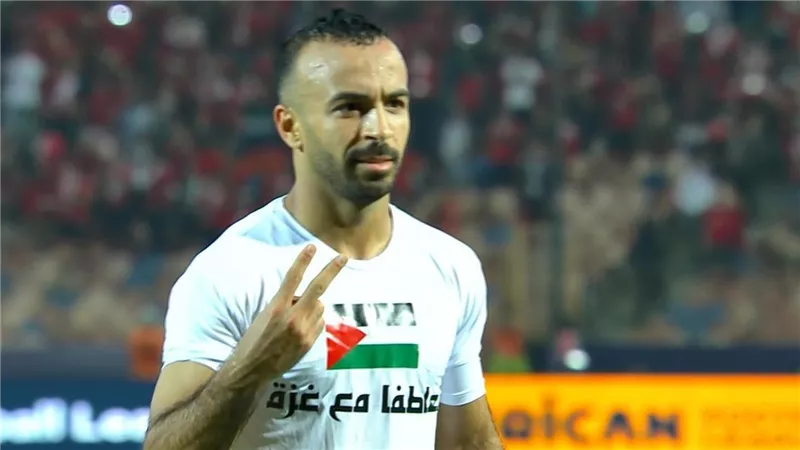 تعاطفًا مع غزة.. أفشة يدعم فلسطين بعد مباراة الأهلي وسيمبا