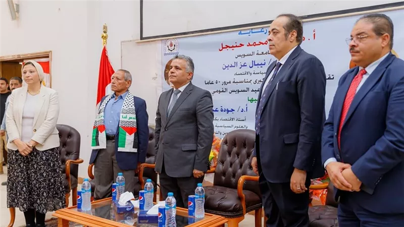 ندوة تثقيفية بمناسبة العيد القومي لمدينة السويس والمقاومة الشعبية