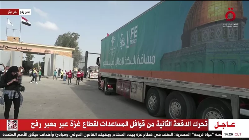 مراسلة 