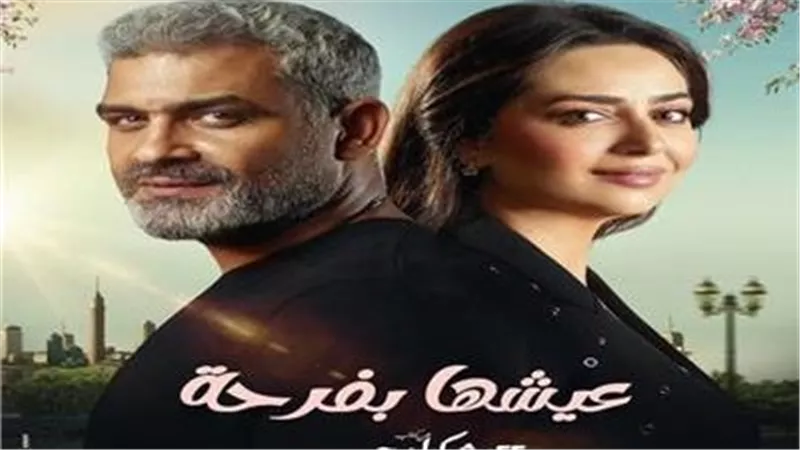  عن رواية 55 مشكلة حب.. البرومو الدعائي لحكاية 