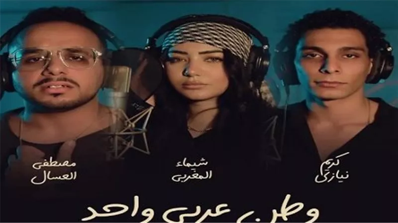 دعماً لغزة.. إحياء أوبريت 