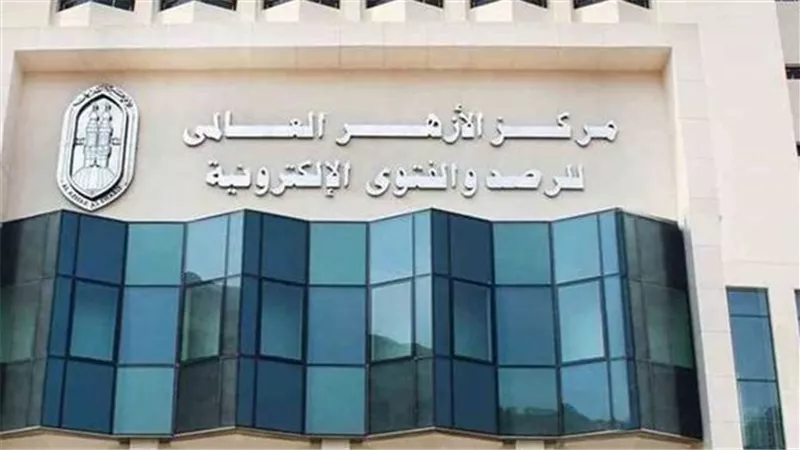  لفضح مزاعم الصهيونية.. مركز الأزهر للفتوى يستحدث قسمًا خاصًّا لـ