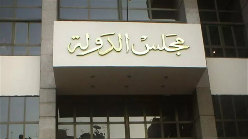 رسميًا انتهاء موعد تلقى الطعون بالإدارية العليا على الانتخابات الرئاسية