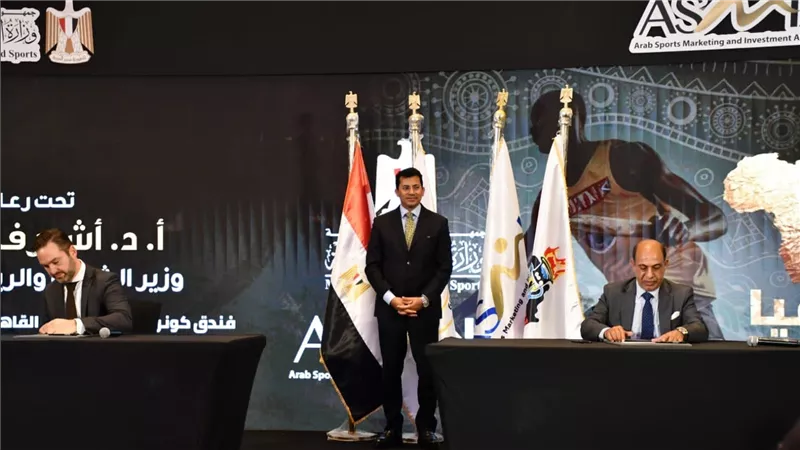 وزير الرياضة يفتتح الملتقى الدولي الثاني للاستثمار والصناعة الرياضية