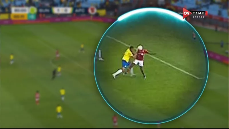 سمير عثمان الأهلي استحق ركلة جزاء أمام صن داونز